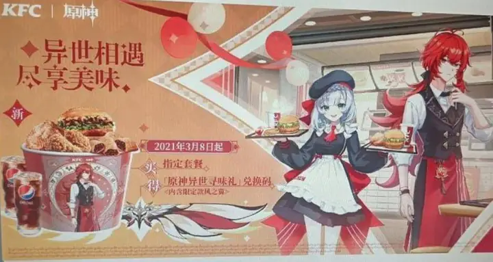 Umumkan Kolaborasi! Ini Dia Tampilan Genshin Impact Dengan KFC