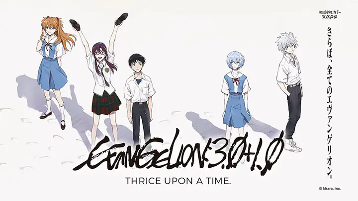 Studio Khara Berterima Kasih Kepada Penggemar Karena Menghindari Spoiler Evangelion: 3.0 + 1.0 Thrice Upon a Time