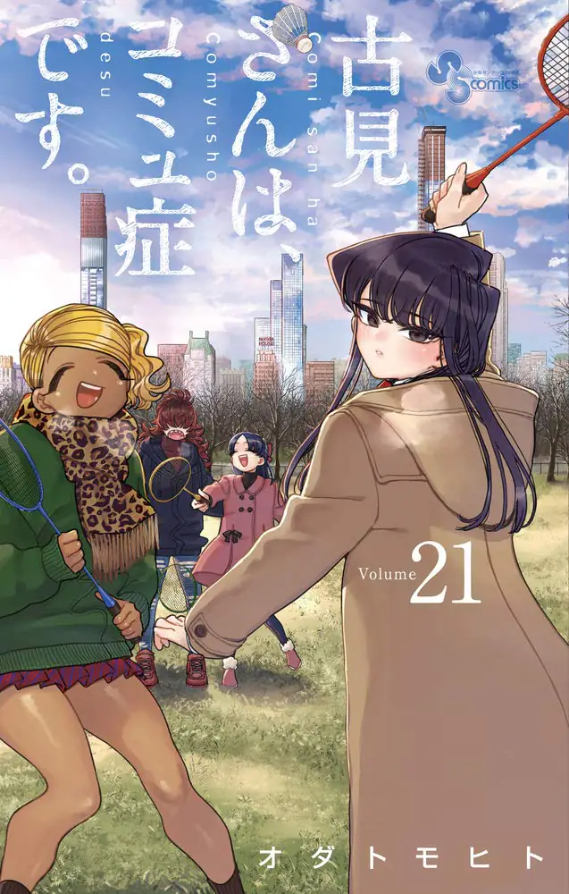 Visual Ilustrasi Volume ke-21 <strong>Komi-san wa, Komyushou desu</strong>