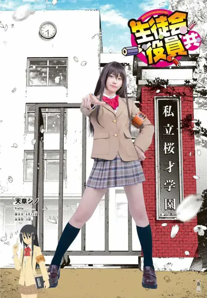 Cosplayer Enako sedang meng-cosplay Erika dari Kakkou no Iinazuke