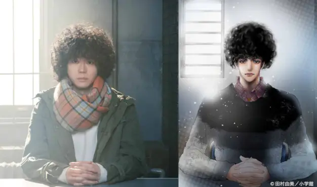 Masaki Suda dan Karakter Manga Aslinya