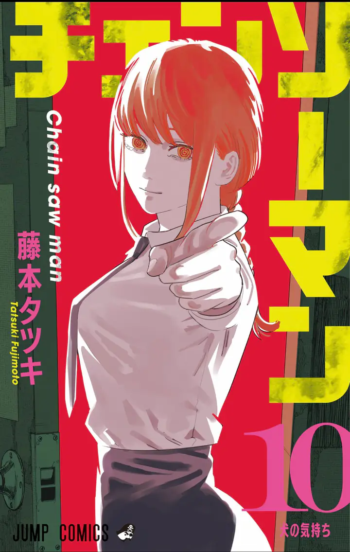 Pertunjukan Seni Chainsaw Man Akan Segera Tayang