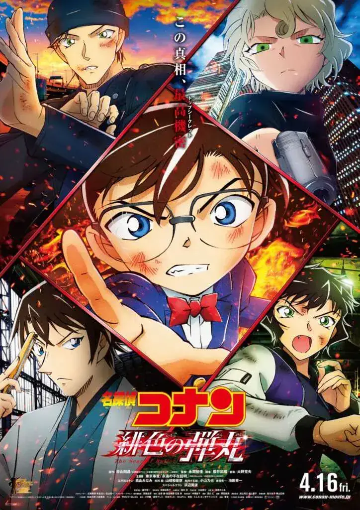 Key Visual Film