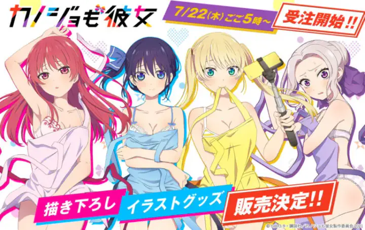Intip Manisnya Dakimakura Bertemakan Heroine Kanojo mo Kanojo!