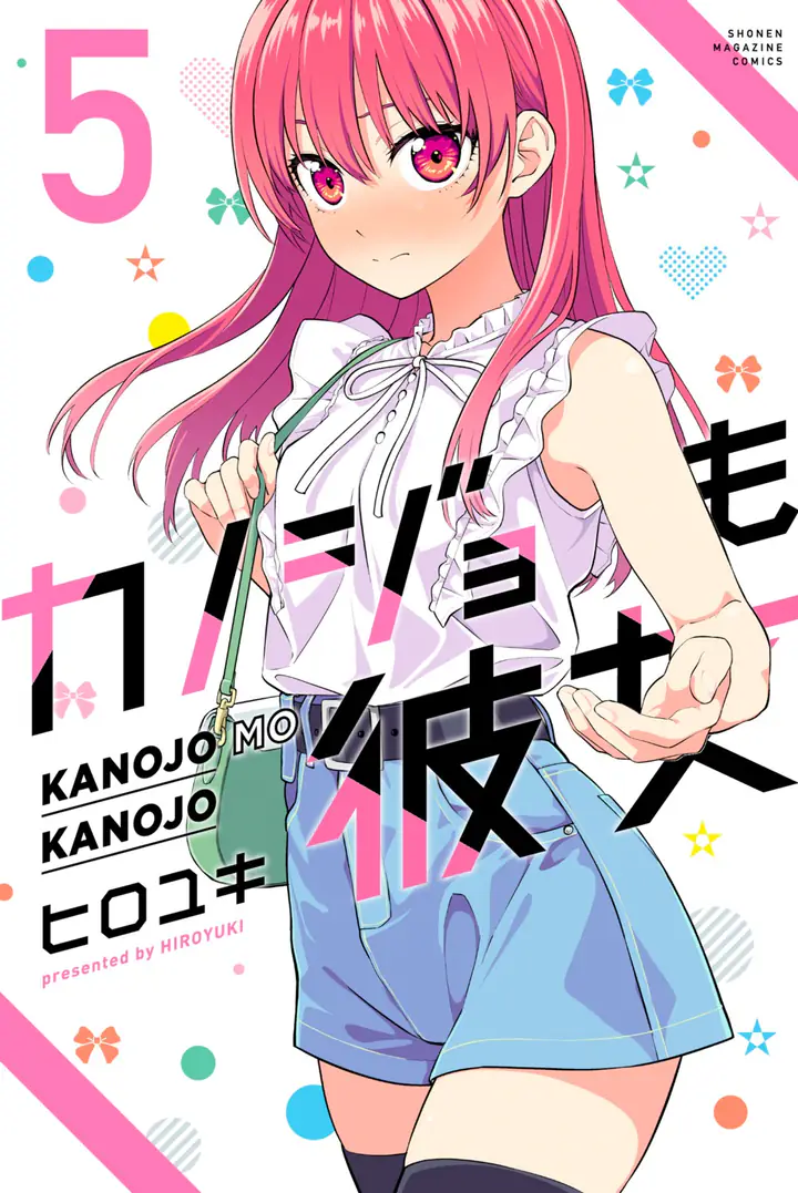 Manga Kanojo mo Kanojo Telah Beredar 1 Juta Salinan!