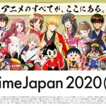 Anime Japan 2020: Detail, Fakta, Dan Apa Saja Yang Akan Diumumkan