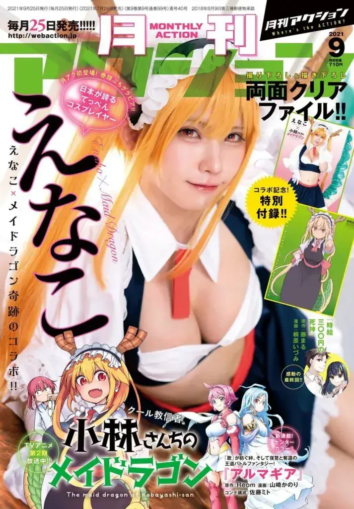 Enako Dikritik Setelah Foto Cosplay Tohrunya Beredar!
