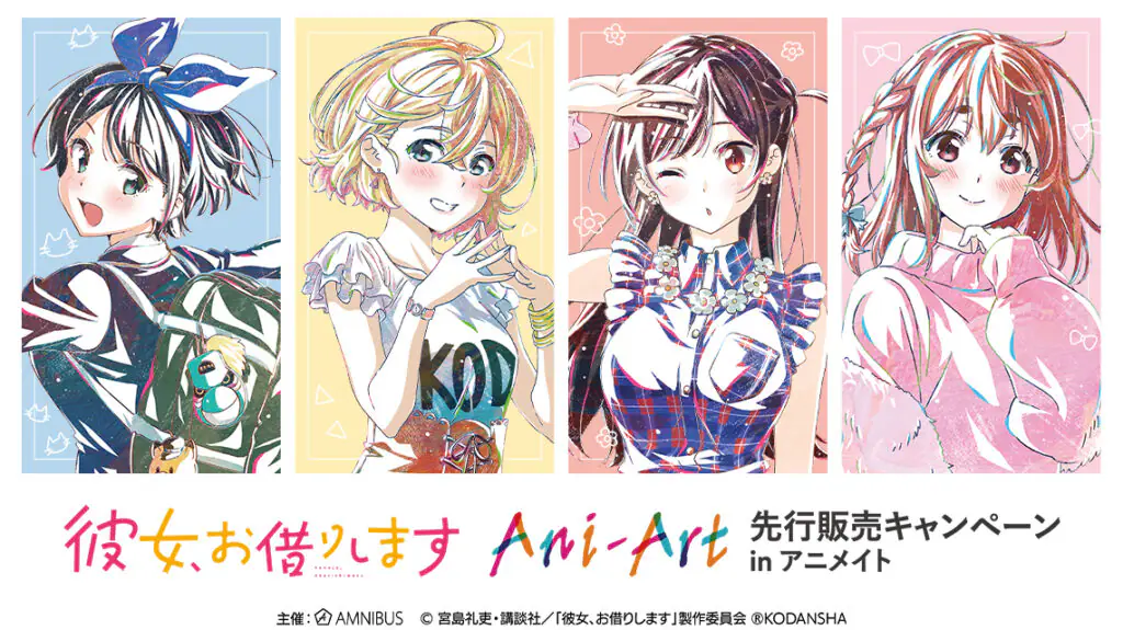 AMNIBUS berkolaborasi dengan Kanojo, Okarishimasu