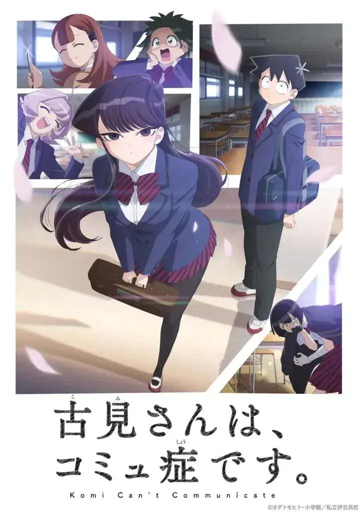 Komi-san Can