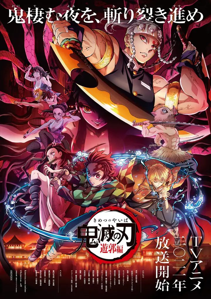 Kimetsu no Yaiba Dirumorkan Tayang Kurang Dari 20 Episode!?