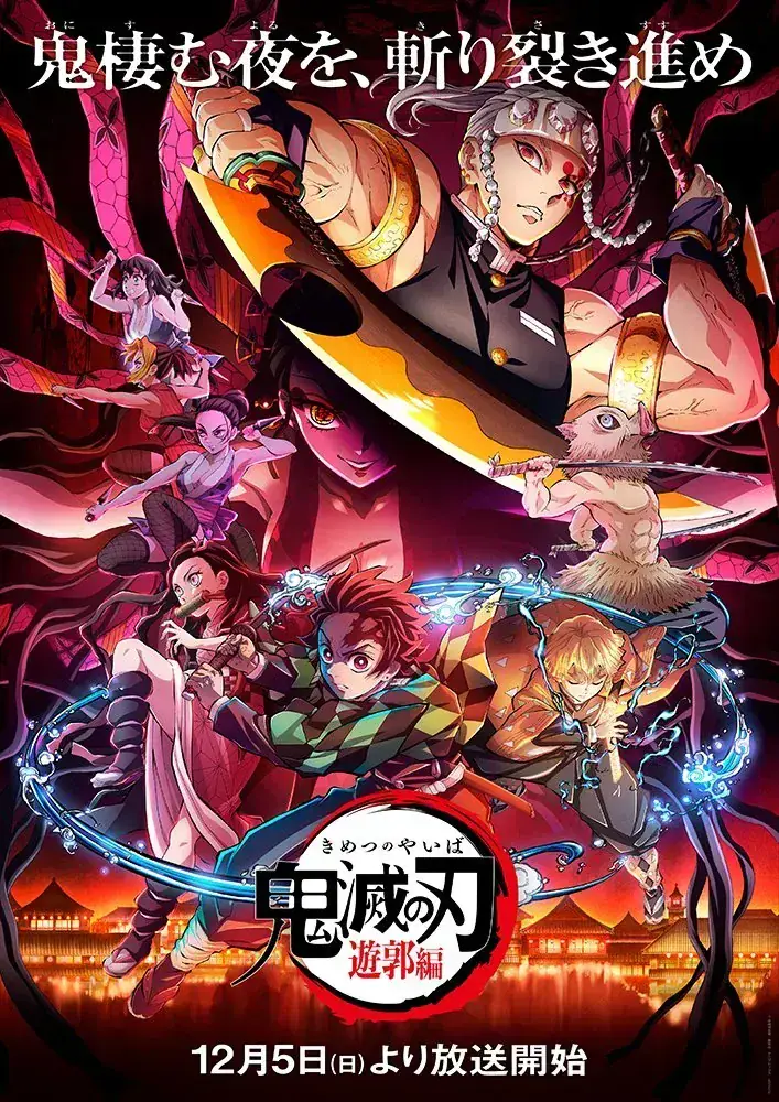 Visual Season Kedua Arc Red District