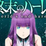 Anime Shuumatsu no Harem Mendapat Versi Tanpa Sensor