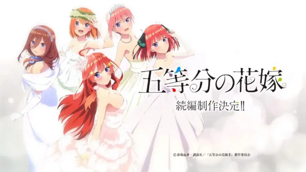 Visual Film Gotoubun no Hanayome.