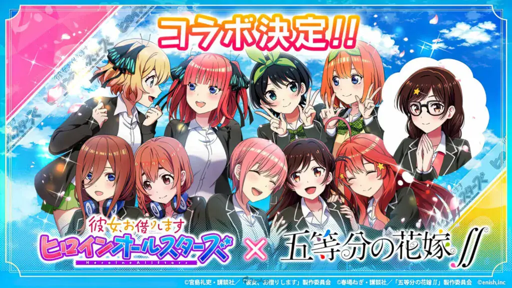 Visual Kolaborasi Game Kanojo, Okarishimasu