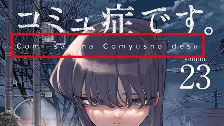 Titel Komi-san