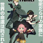 SPY X FAMILY Resmi Umumkan Visual Dan Trailer Adaptasi Animenya!