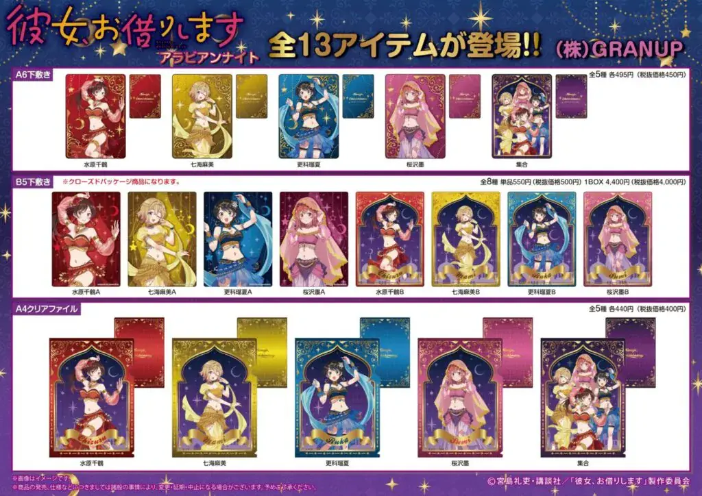 Beberapa Sample Produk