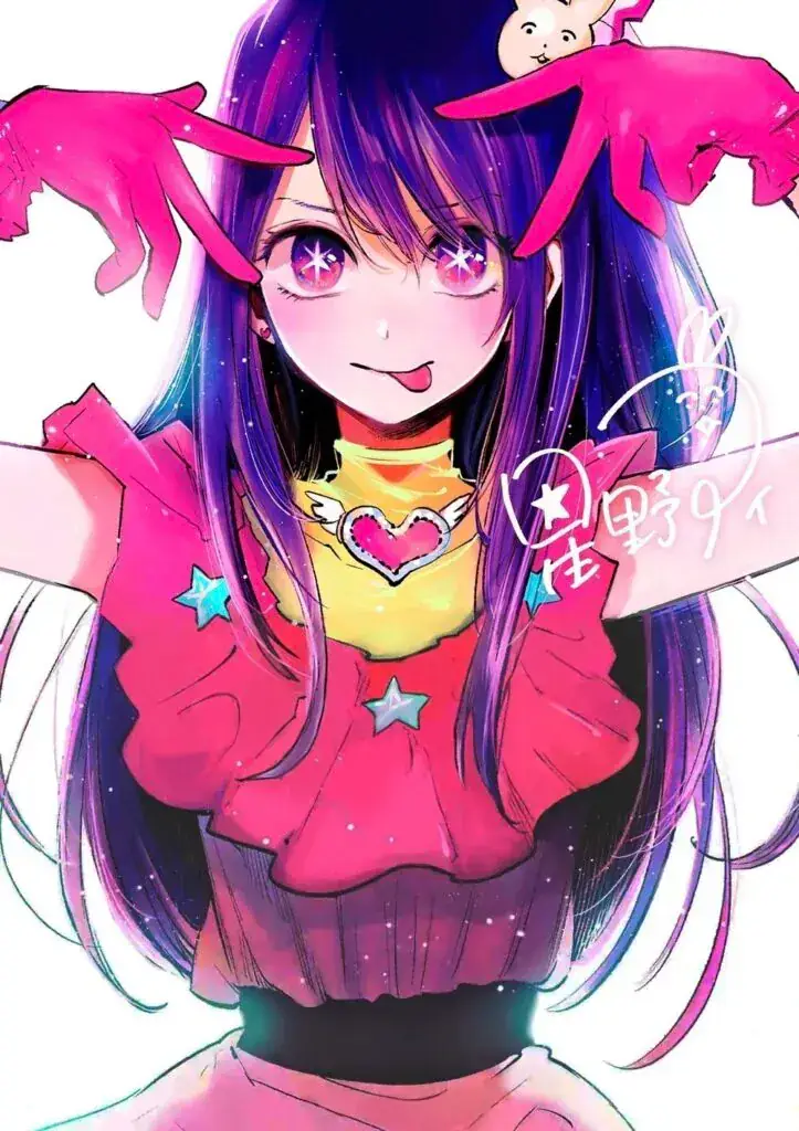 Cover Manga Volume 1