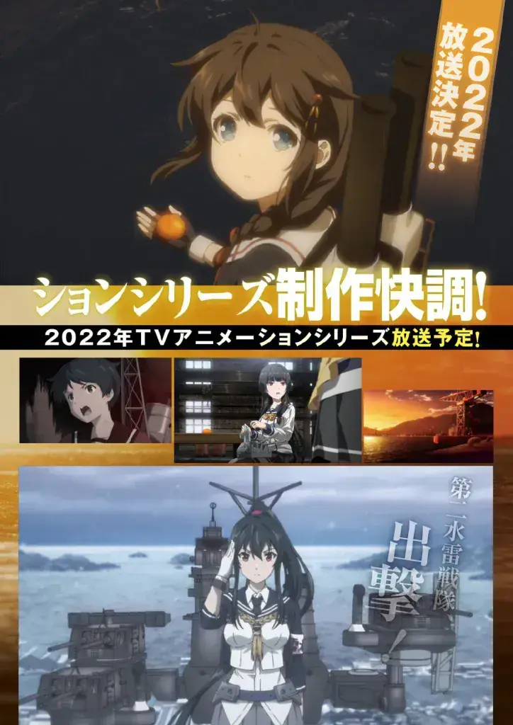 Adegan Pada Kantai Collection Season 2