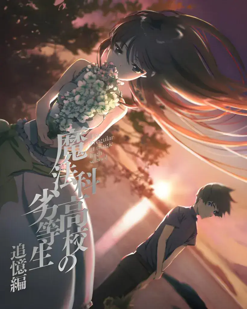 Ilustrasi Blu-ray/DVD Mahouka Koukou no Rettousei: Tsuioku-hen