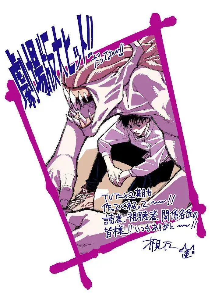 Poster Pengumuman Jujutsu Kaisen Season 2 Dari Gege Akutami