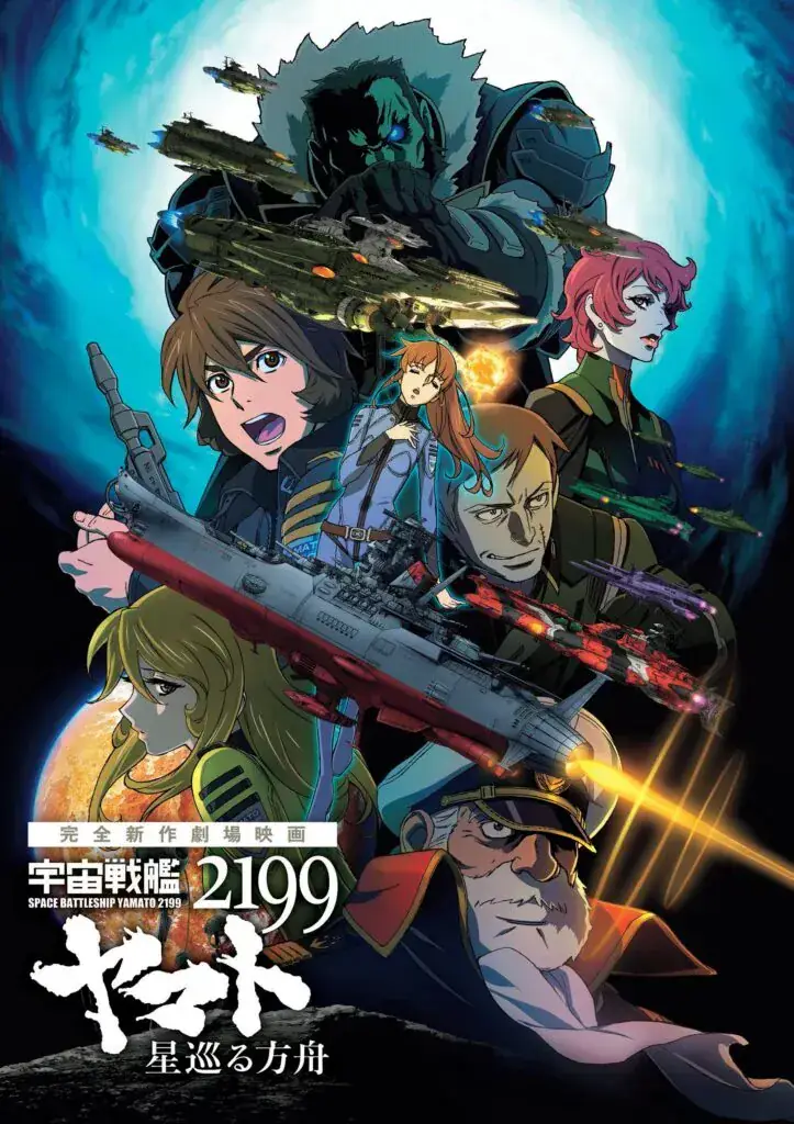 Space Battle Karya Leijimatsumoto
