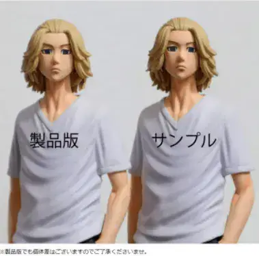Action Figure Mikey dari Tokyo Revengers