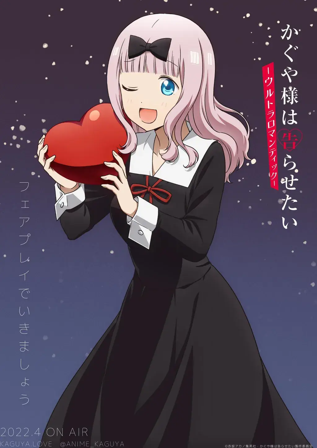 Chika Visual Kaguya-Sama Season 3