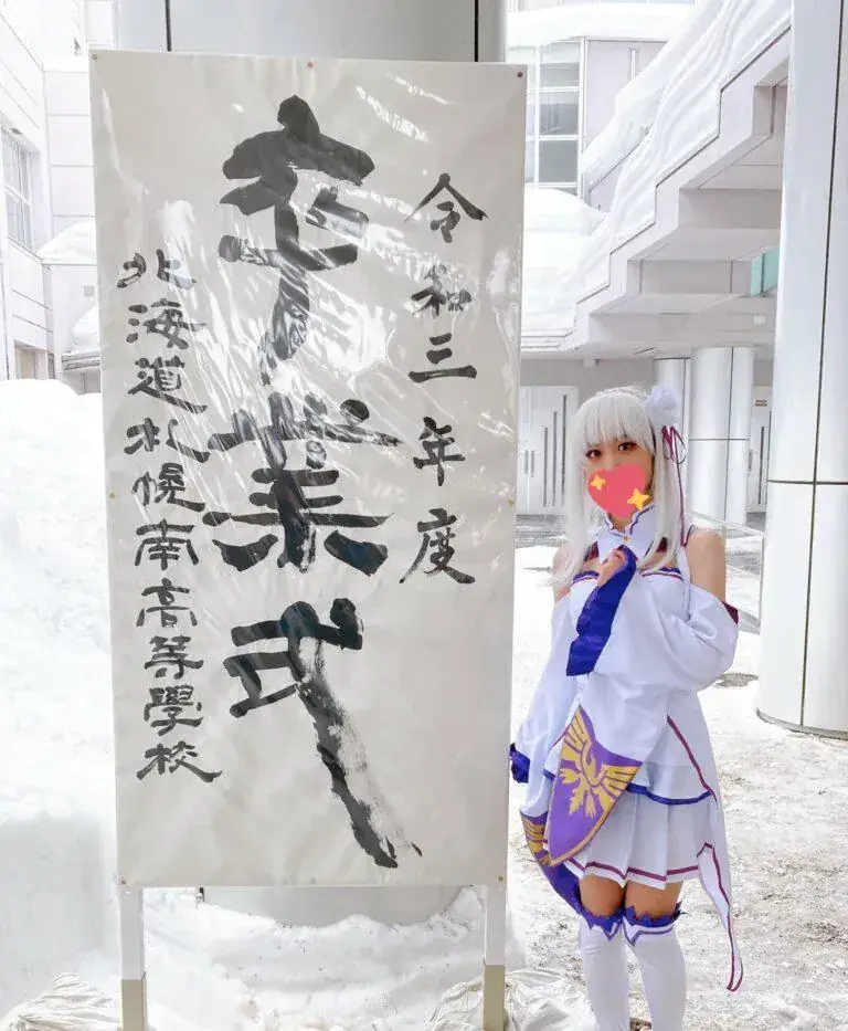 Cosplay Pas Wisuda Jadi Emillia
