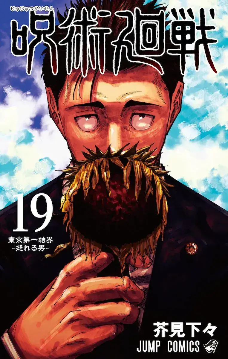 Visual Untuk JJK Volume 19