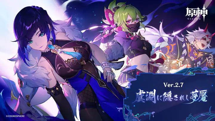Genshin Impact Versi 2.7 Segera Datang! Inilah Sorotan Dan Rangkuman Penting Dari Live Streaming Genshin Impact Versi 2.7