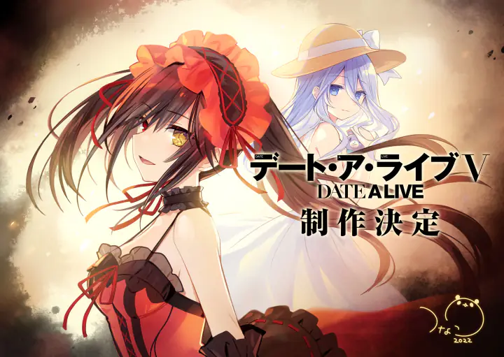 Penantian Berakhir, Date A Live Season V Resmi Diumumkan