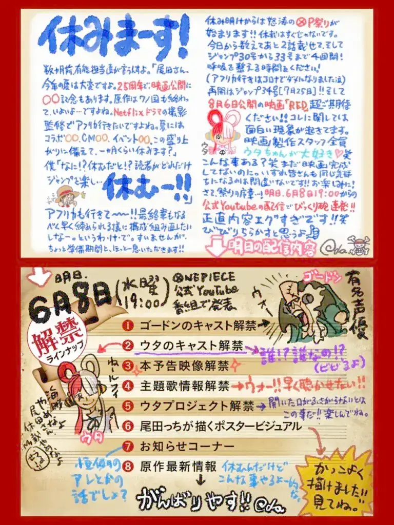 Pernyataann Surat Cinta Hiatus One Piece Oleh Eiichiro Oda