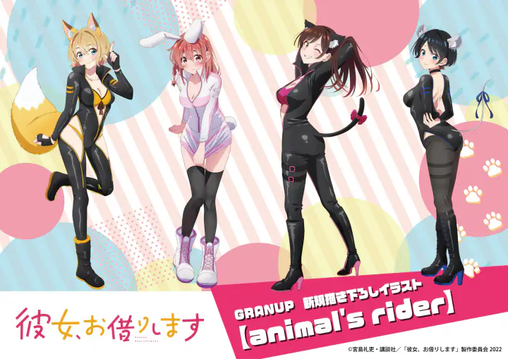 Para Gadis Dari Kanojo Okarishimasu Menjadi Furry Untuk Kolaborasi Terbarunya!