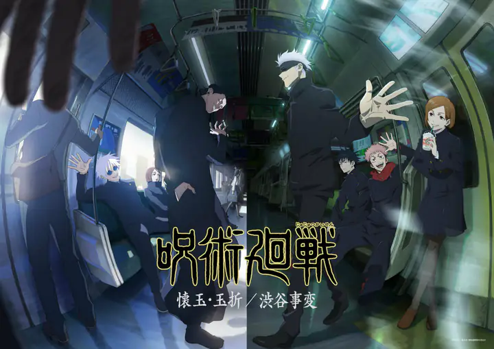 Jujutsu Kaisen Season 2 Secara Resmi Mengumumkan Waktu Tayang Perdana, Akan Berlangsung Selama 2 Musim!