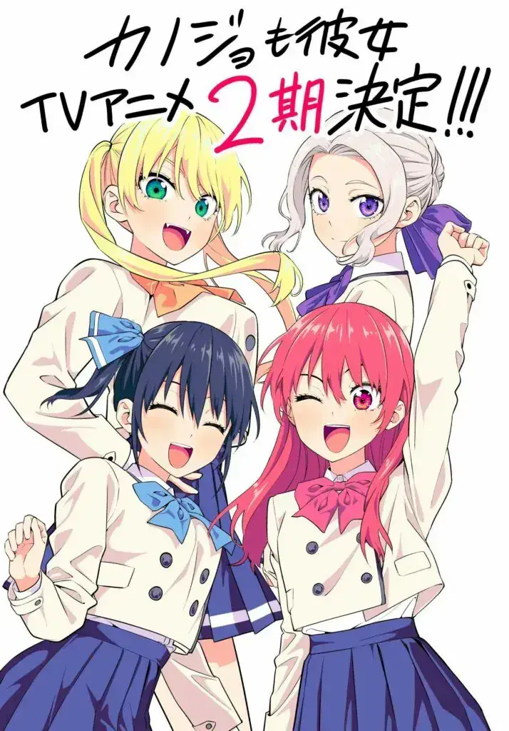 Kanojo mo Kanojo I Pengumuman Season