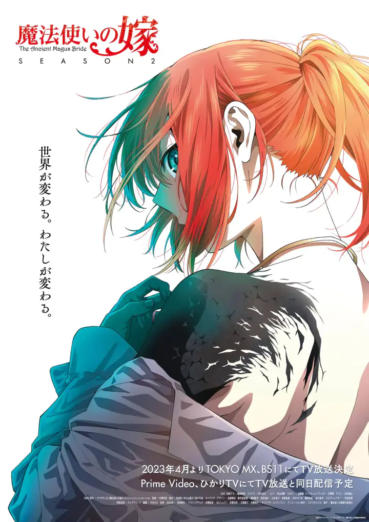 Ancient Magus Bride Season 2 Resmi Diumumkan, Ini Staf-stafnya!