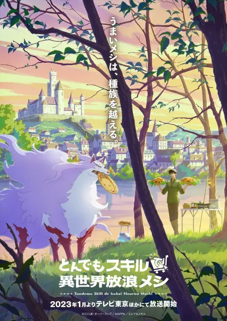 Visual Anime <strong>Tondemo Skill de Isekai Hourou Meshi</strong> produksi MAPPA | Dok. Komite Produksi