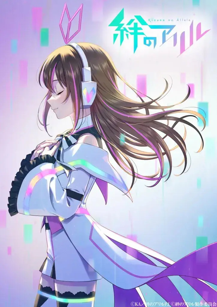 Visual Resmi Proyek Anime