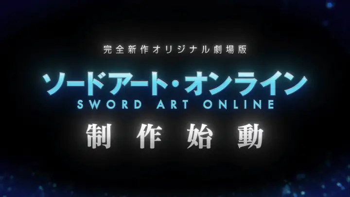 Aniplex Umumkan Film Baru Original Sword Art Online