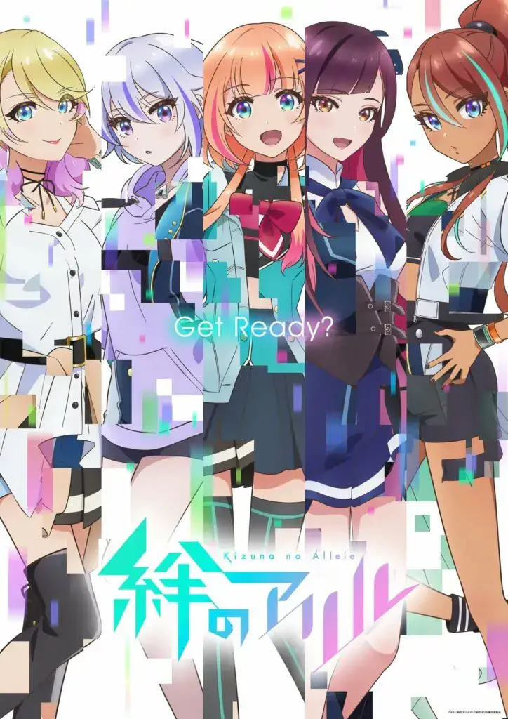 Visual Resmi Kizuna no Alele