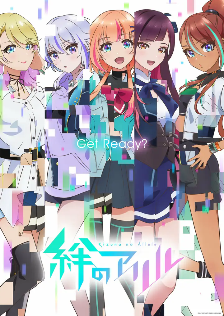 Kizuna no Alele Merilis Trailer Perdana, WIT Studio dan Signal.MD Terpilih Sebagai Studio Animasinya