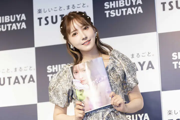 Yua Mikami Umumkan Pensiun Dari Industri Hiburan Dewasa