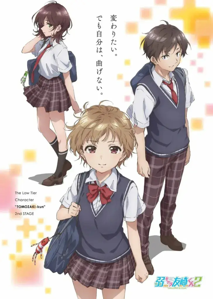 Official Anime Poster