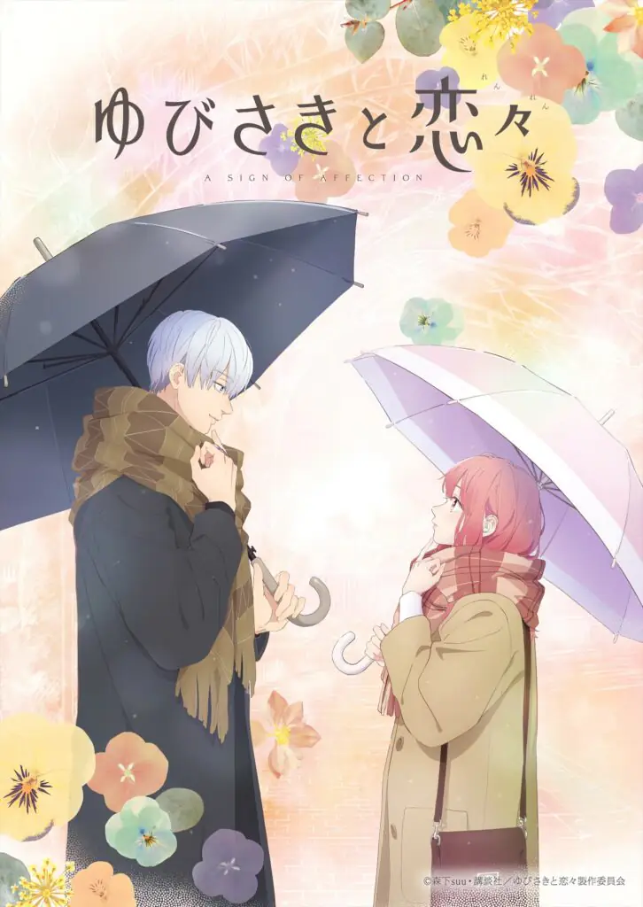 A Sign of Affection, Manga Shoujo Yang Menggemaskan Mendapat Serial Anime