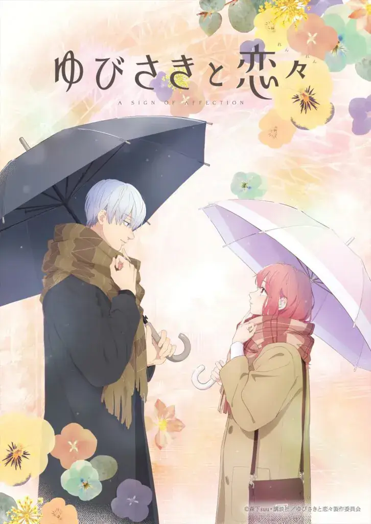 A Sign of Affection I Visual Resmi
