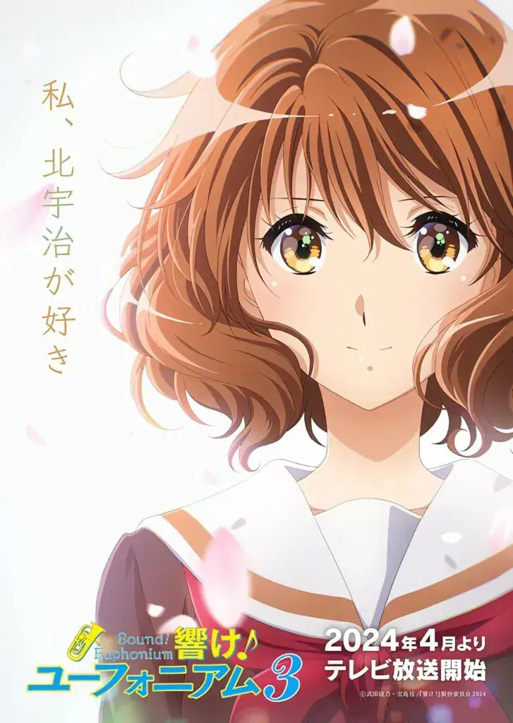 Hibike! Euphonium Visual Resmi Untuk Musim Ketiga