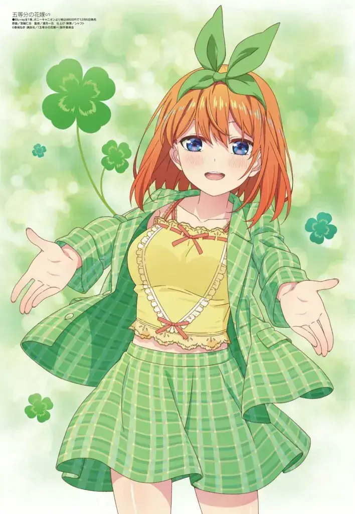 Yotsuba The Quintessential Quintuplets~