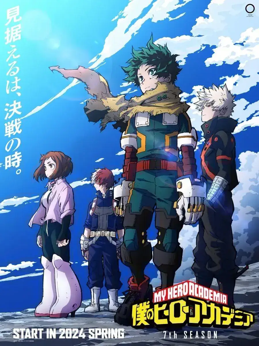 Anime Mushoku My Hero Academia Season 7