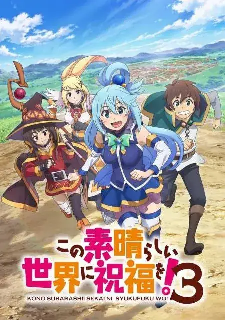 Line Up Anime Yang Bakal Rilis di Bstation: Edisi Musim Semi 2024 Bagian 2